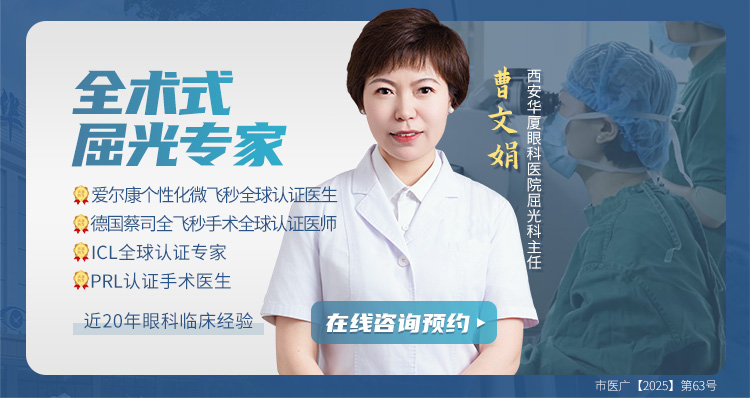曹文娟banner