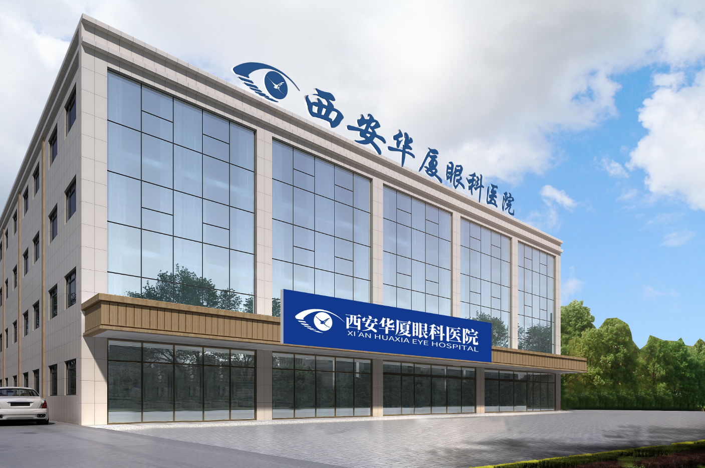 西安.png